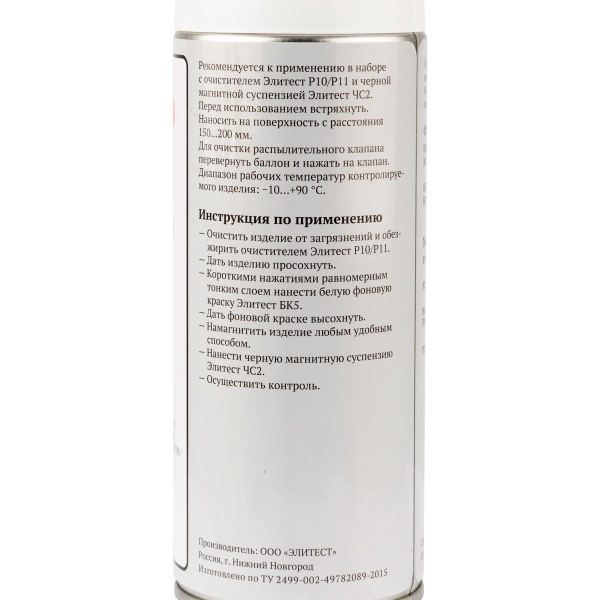 Белая грунтовочная краска Элитест БК5