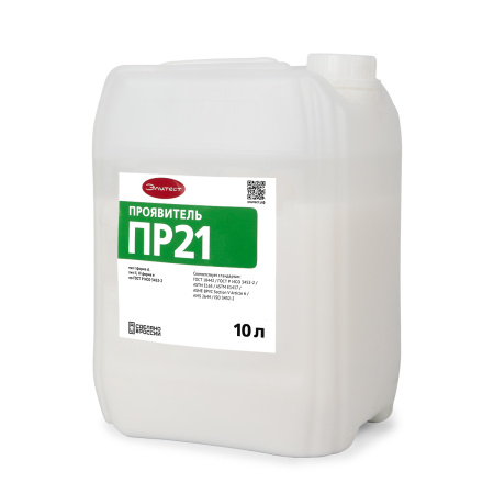 Проявитель Элитест ПР21 стандартный